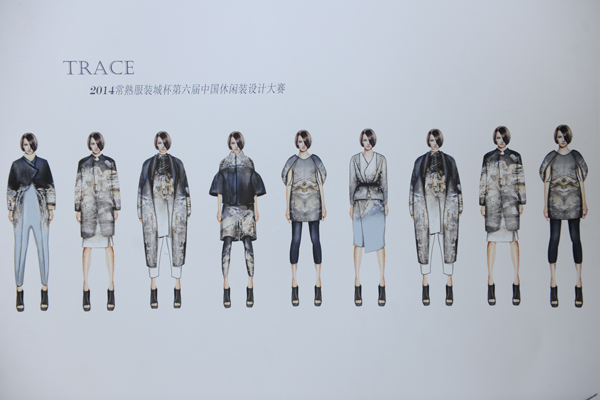 《TRACE》 孫丹丹   網(wǎng)絡用.jpg