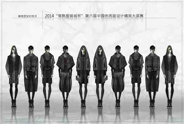 《蒙德里安的秋天》 汪新春  網(wǎng)絡用.jpg