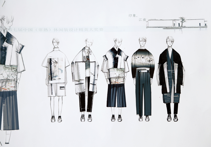 17號-《印象·江南》-王海珍.JPG