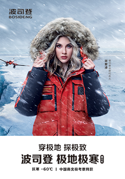 紡織服裝周刊封面+扉頁定稿轉曲-02.jpg