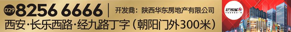 萬廣.jpg