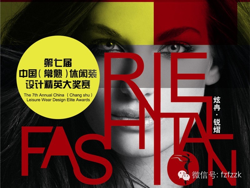 2015常熟海報（終）_副本.jpg
