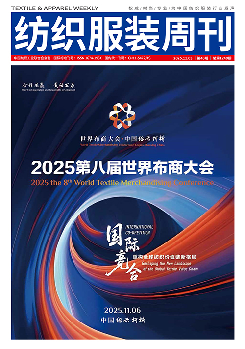 2025年第四十期
