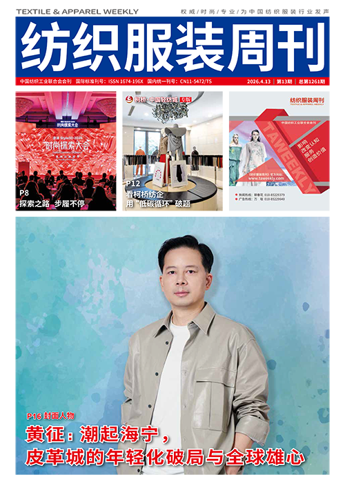 2026年第十三期