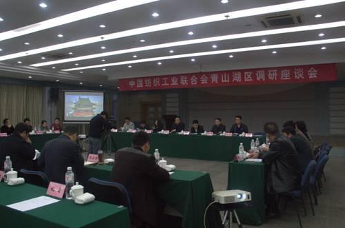中紡聯調研｜孫淮濱調研南昌青山湖區提出：要用“三品”激活市場，繼續為產業發展添人氣、擴規模！