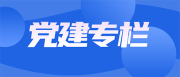 W020260623559199678797.png